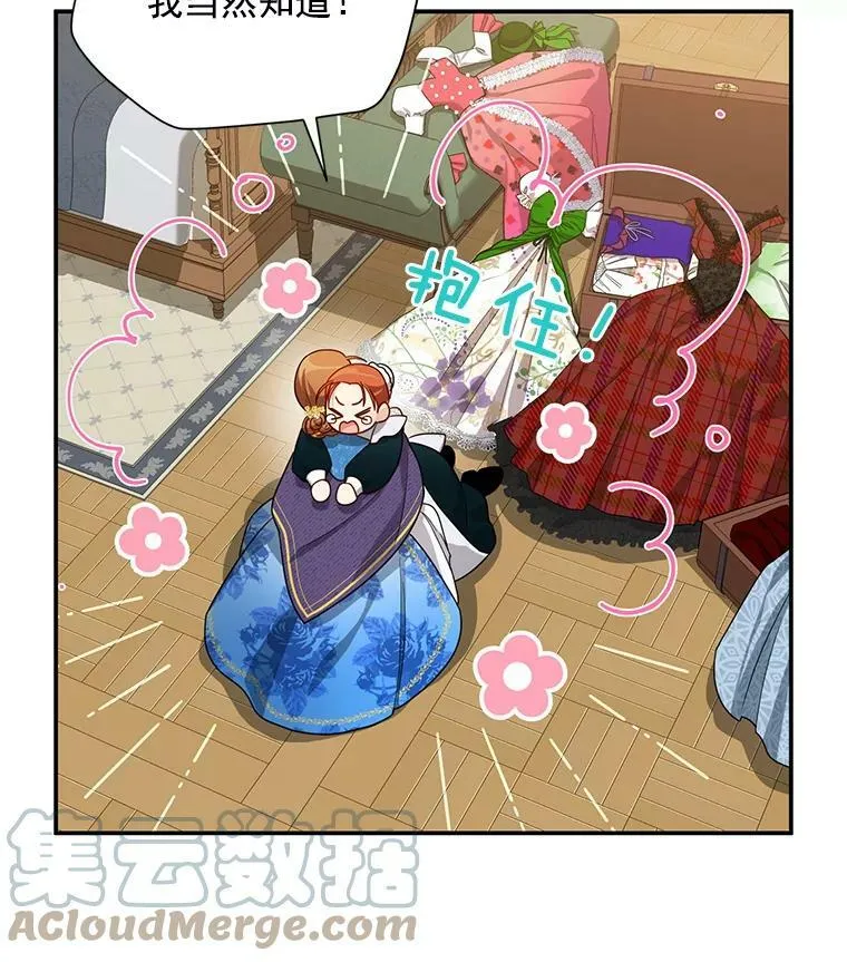 38.绮丽丹试剂 第117页