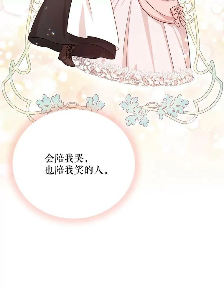 38.绮丽丹试剂 第119页