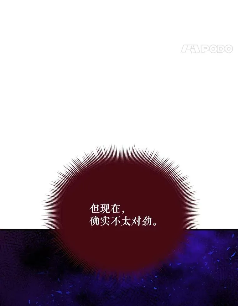 38.绮丽丹试剂 第120页