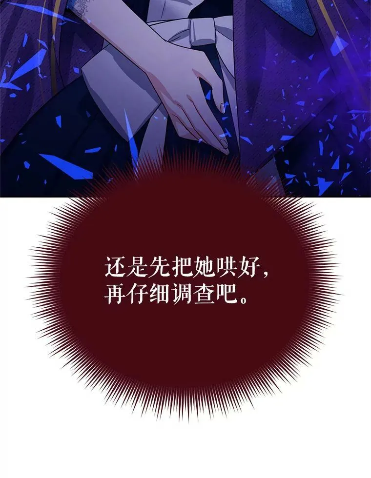 38.绮丽丹试剂 第122页