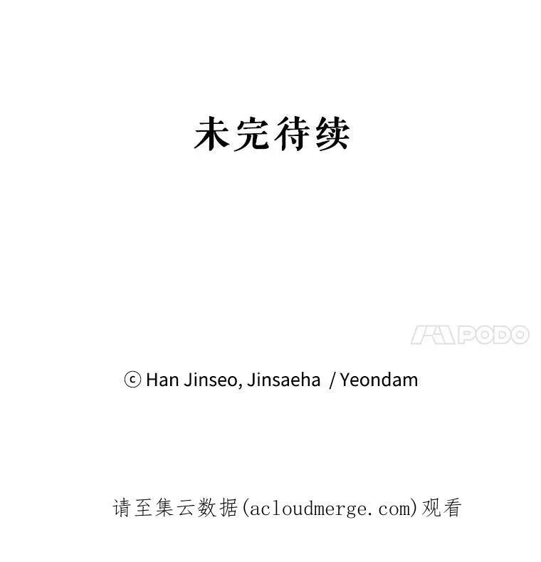 38.绮丽丹试剂 第123页