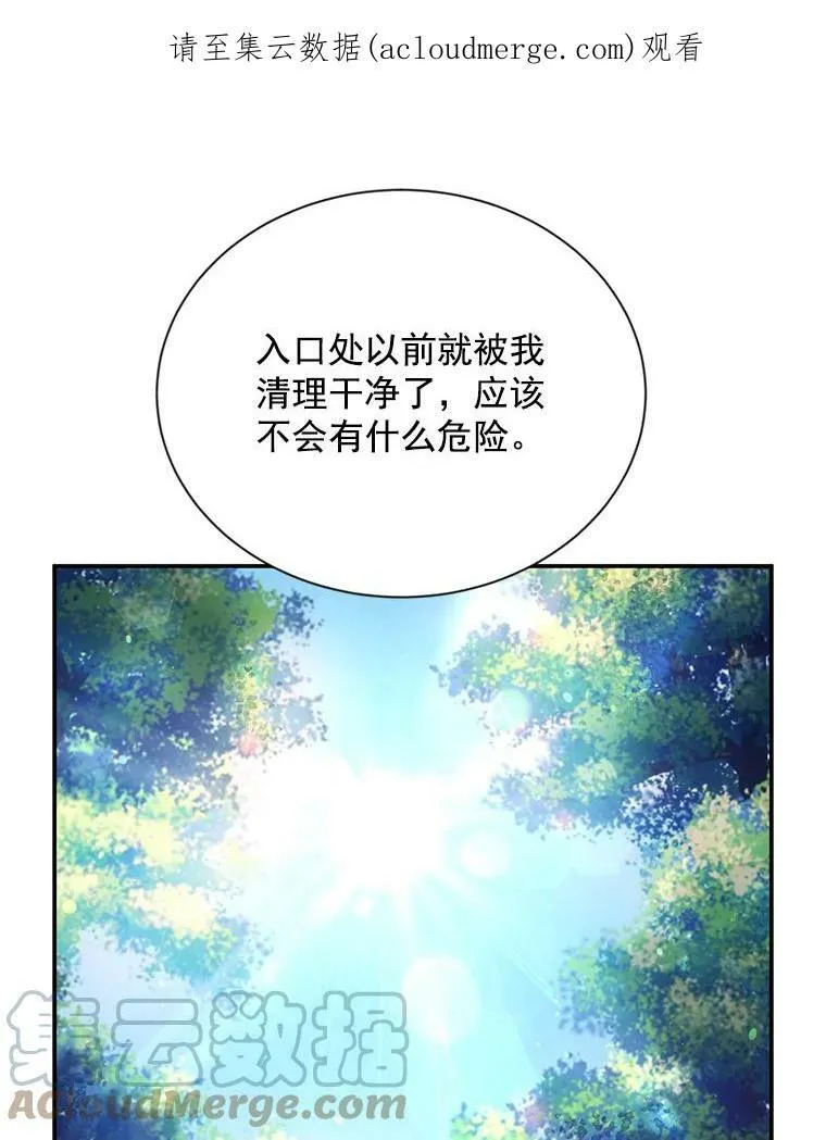 38.绮丽丹试剂 第124页