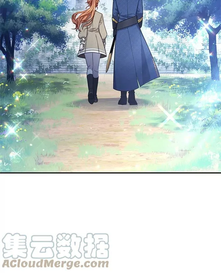 39.进入古魔法王国 第17页