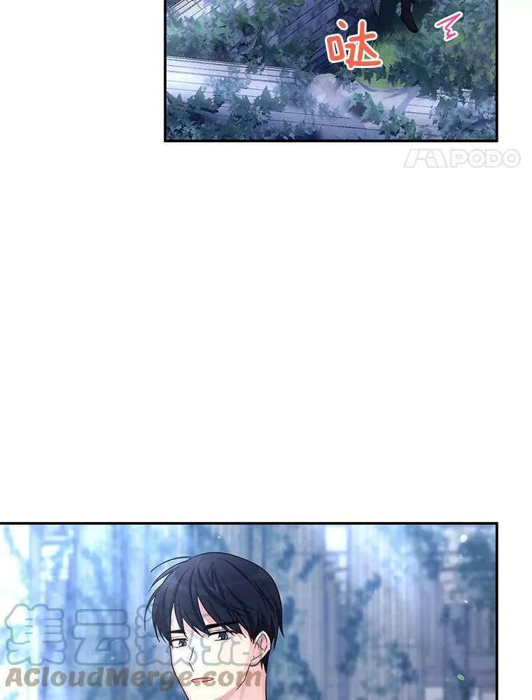 39.进入古魔法王国 第29页