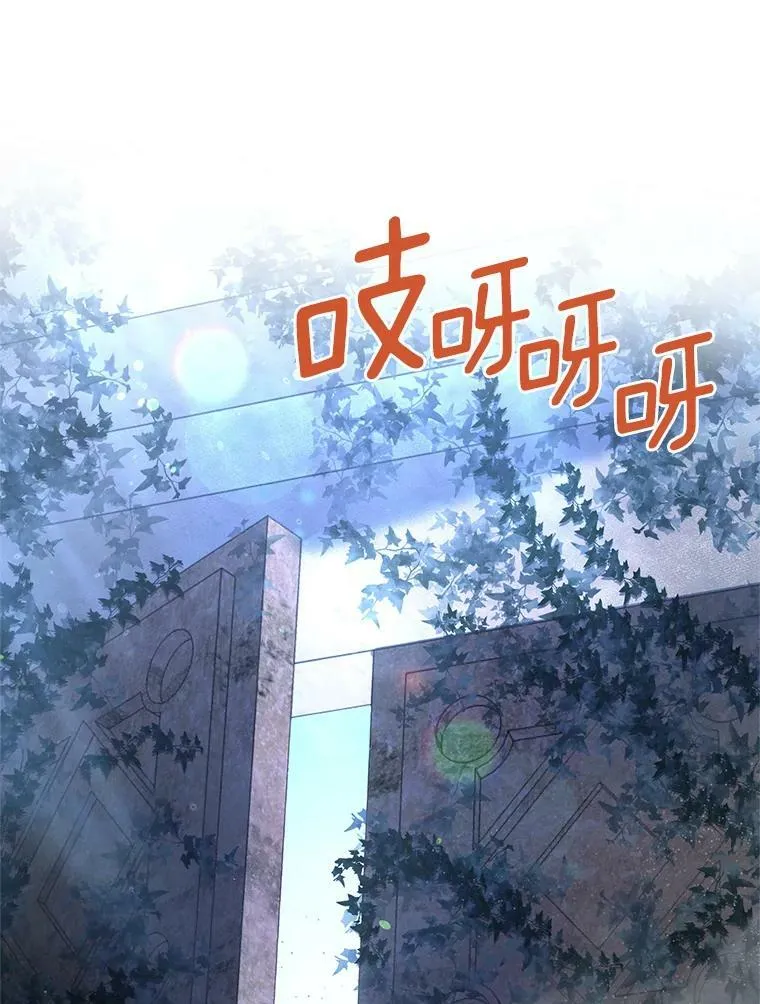 39.进入古魔法王国 第34页