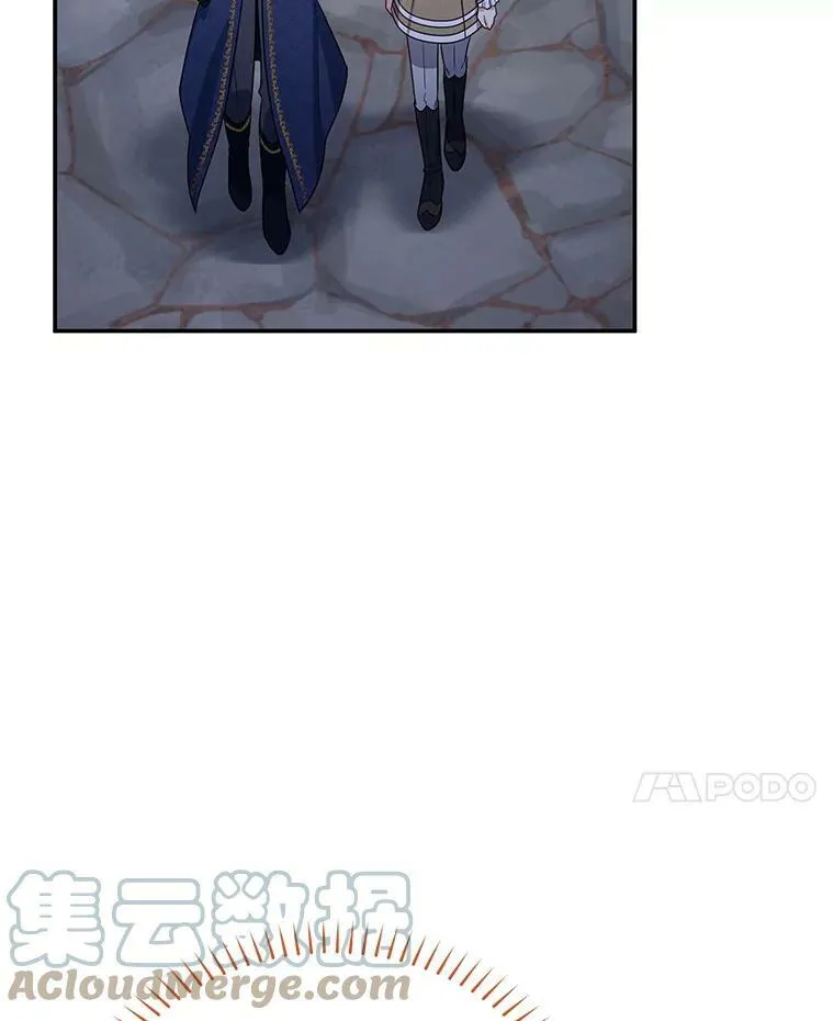 39.进入古魔法王国 第45页