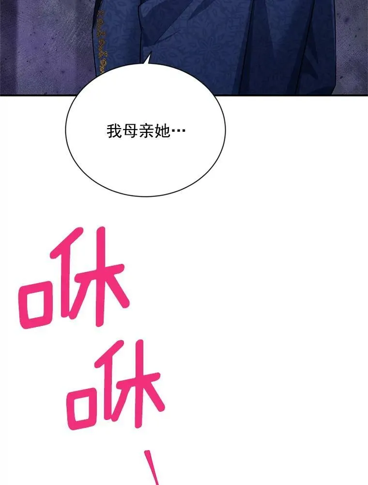 39.进入古魔法王国 第51页
