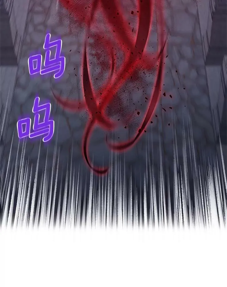 39.进入古魔法王国 第54页