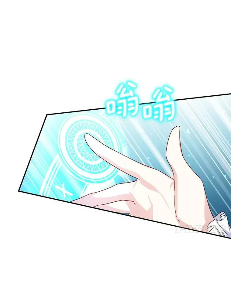 39.进入古魔法王国 第55页