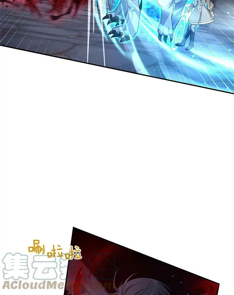 39.进入古魔法王国 第57页