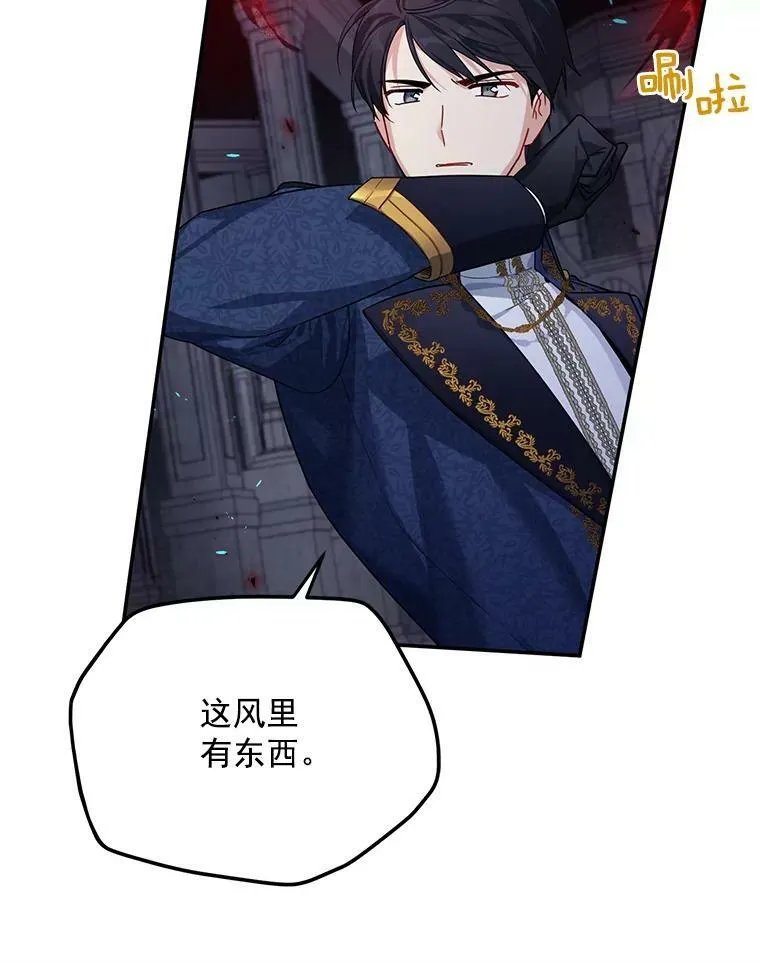 39.进入古魔法王国 第58页