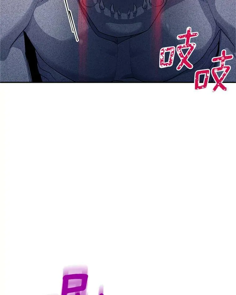 39.进入古魔法王国 第60页