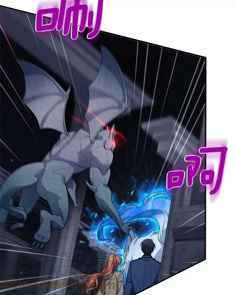 39.进入古魔法王国 第61页