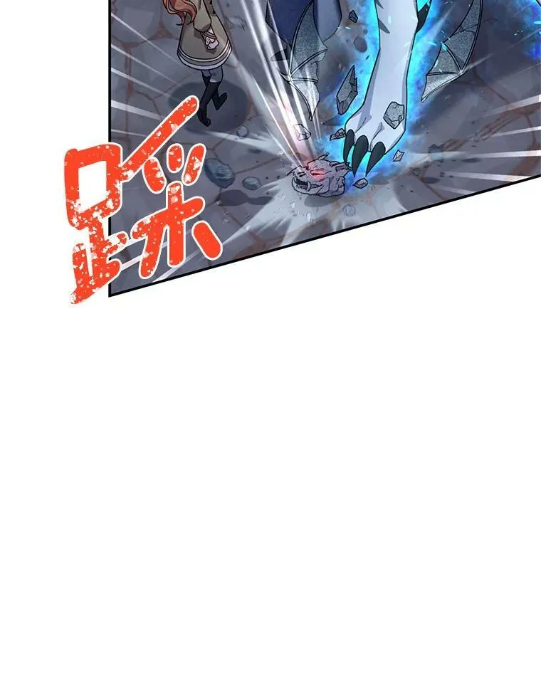 39.进入古魔法王国 第63页