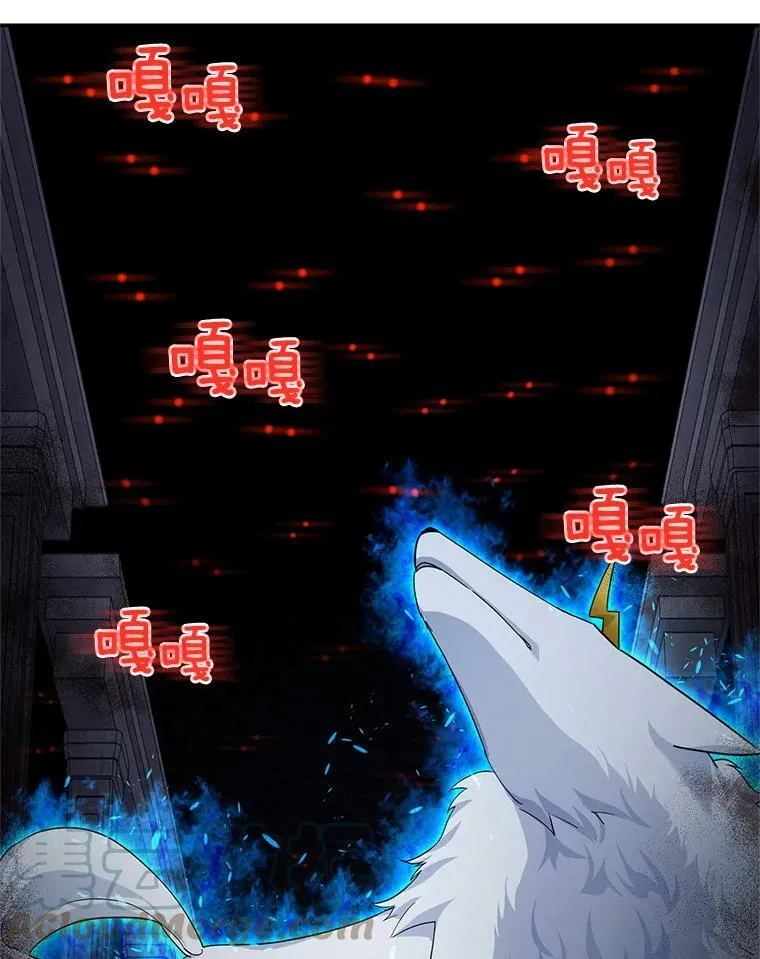 39.进入古魔法王国 第65页