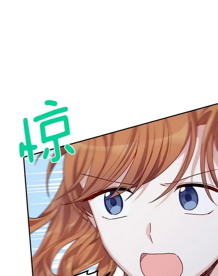 39.进入古魔法王国 第67页