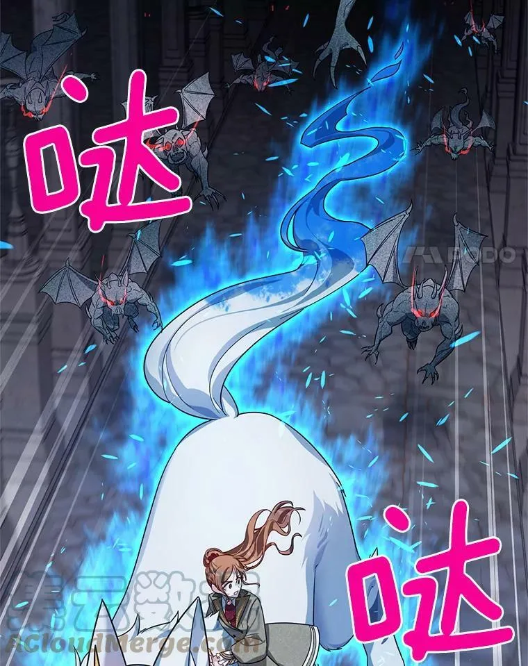 39.进入古魔法王国 第69页