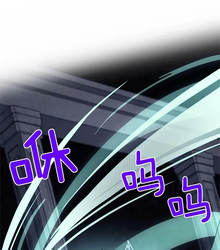 39.进入古魔法王国 第76页
