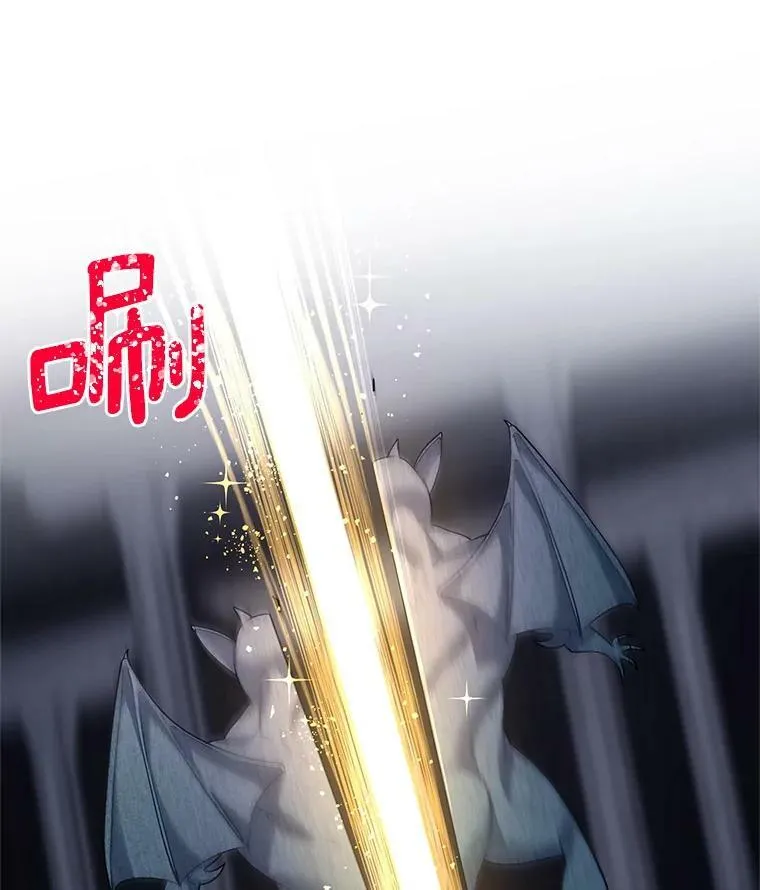39.进入古魔法王国 第84页