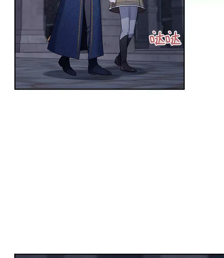 39.进入古魔法王国 第94页