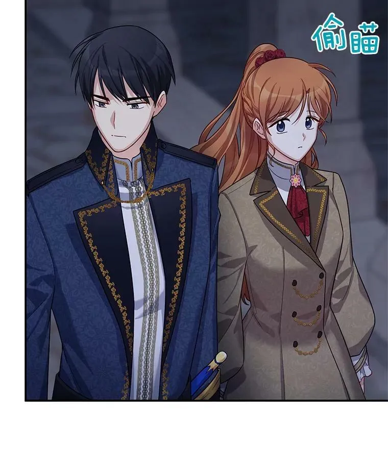 39.进入古魔法王国 第95页