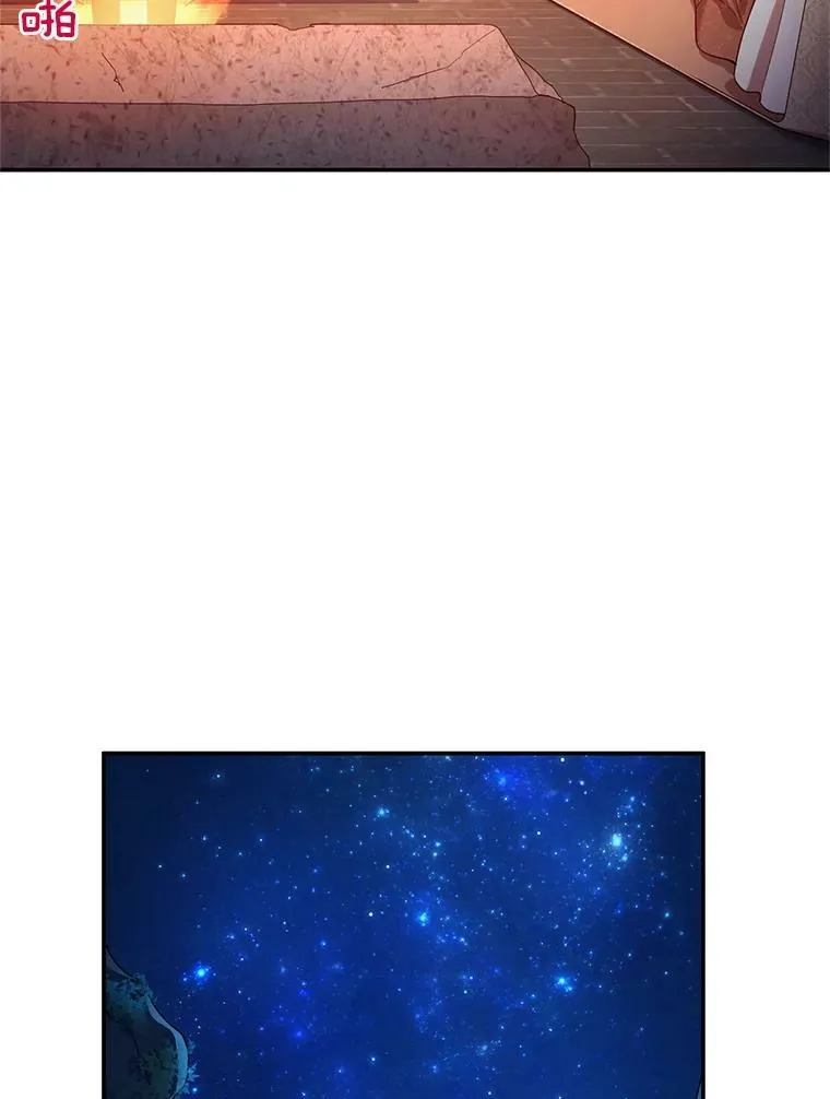 40.前世的回忆 第10页