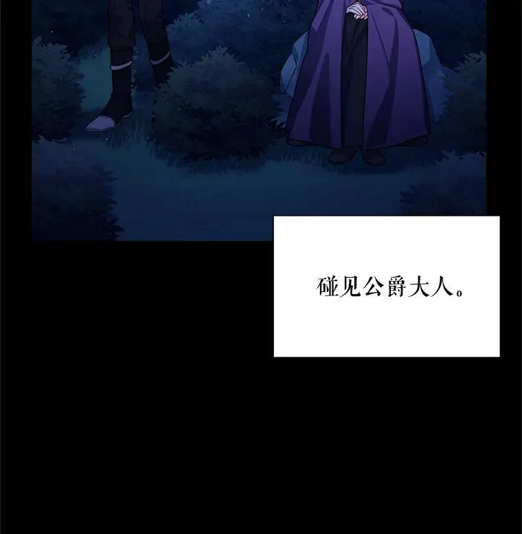 40.前世的回忆 第15页