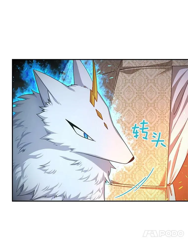 40.前世的回忆 第26页