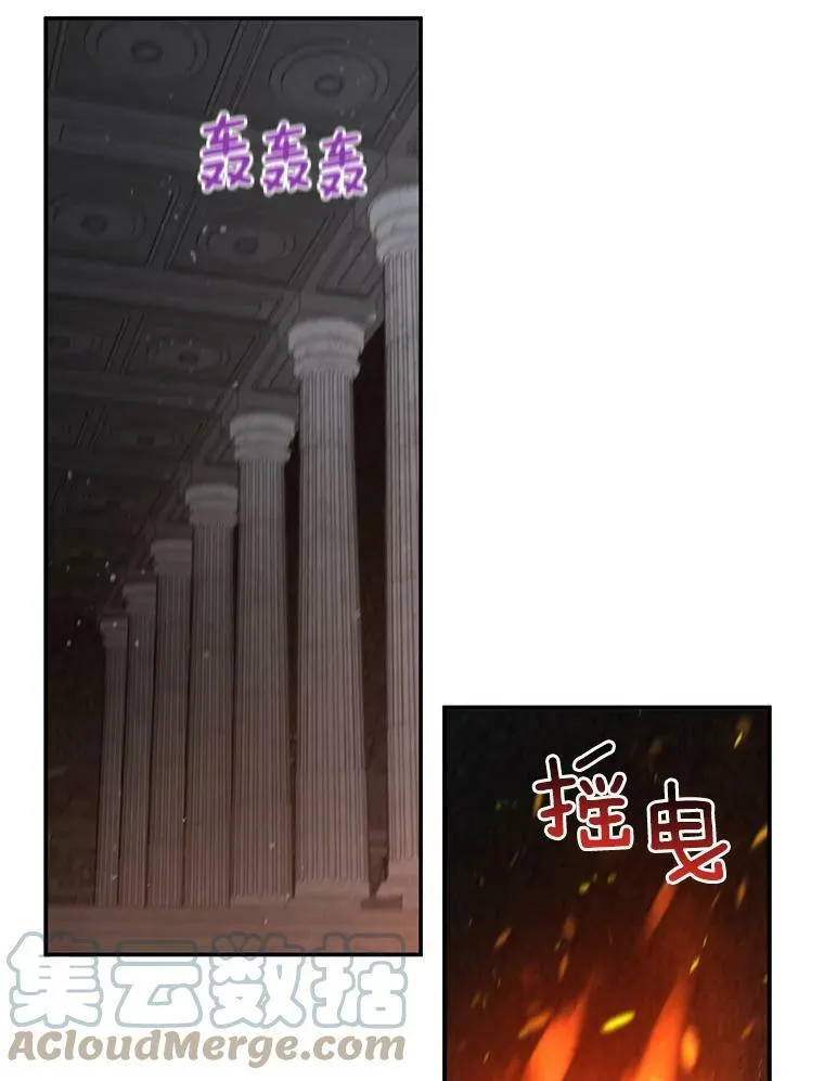 40.前世的回忆 第29页