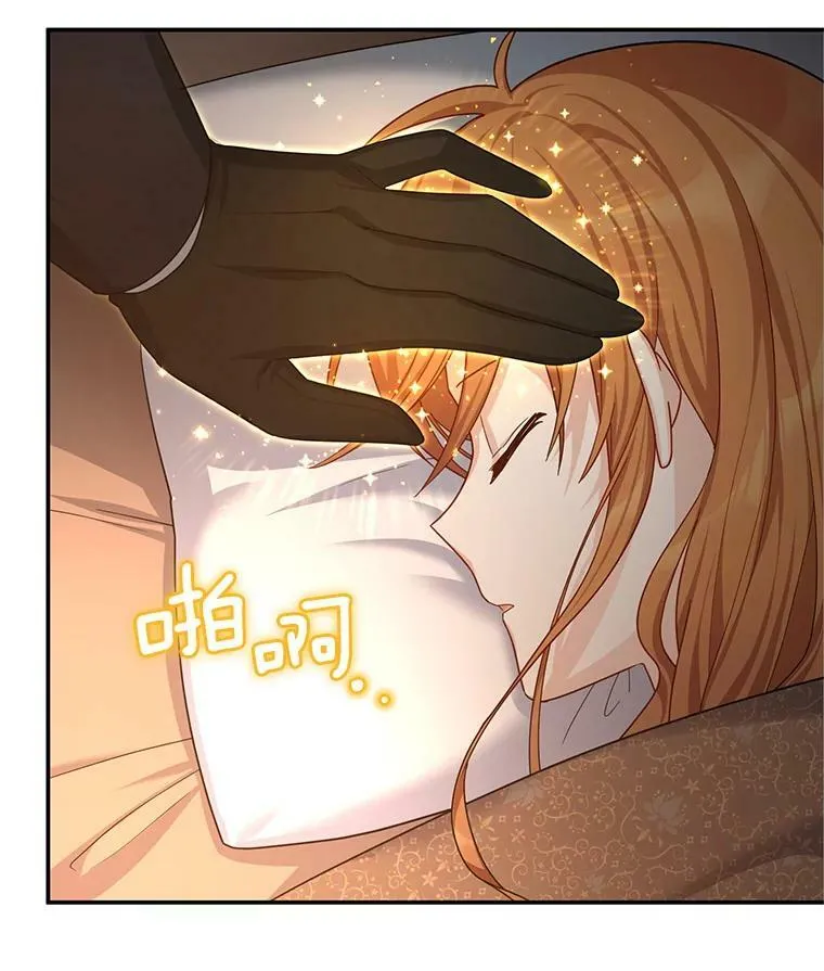 40.前世的回忆 第32页