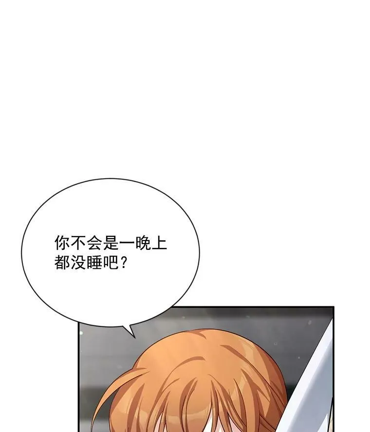 40.前世的回忆 第48页