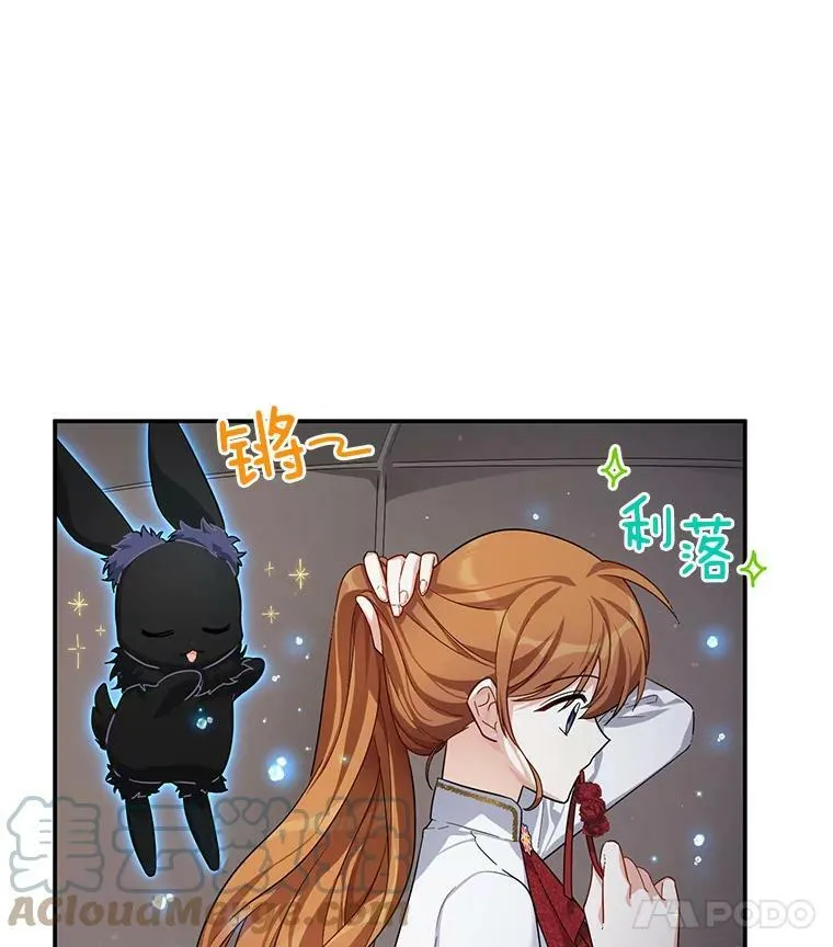 40.前世的回忆 第53页