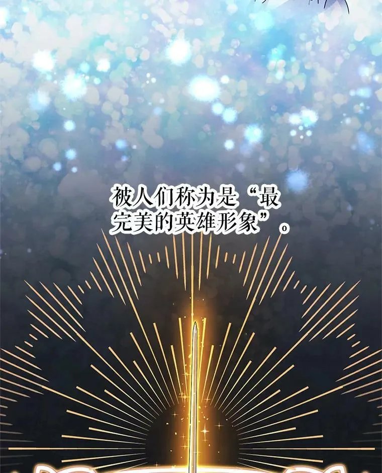 40.前世的回忆 第58页