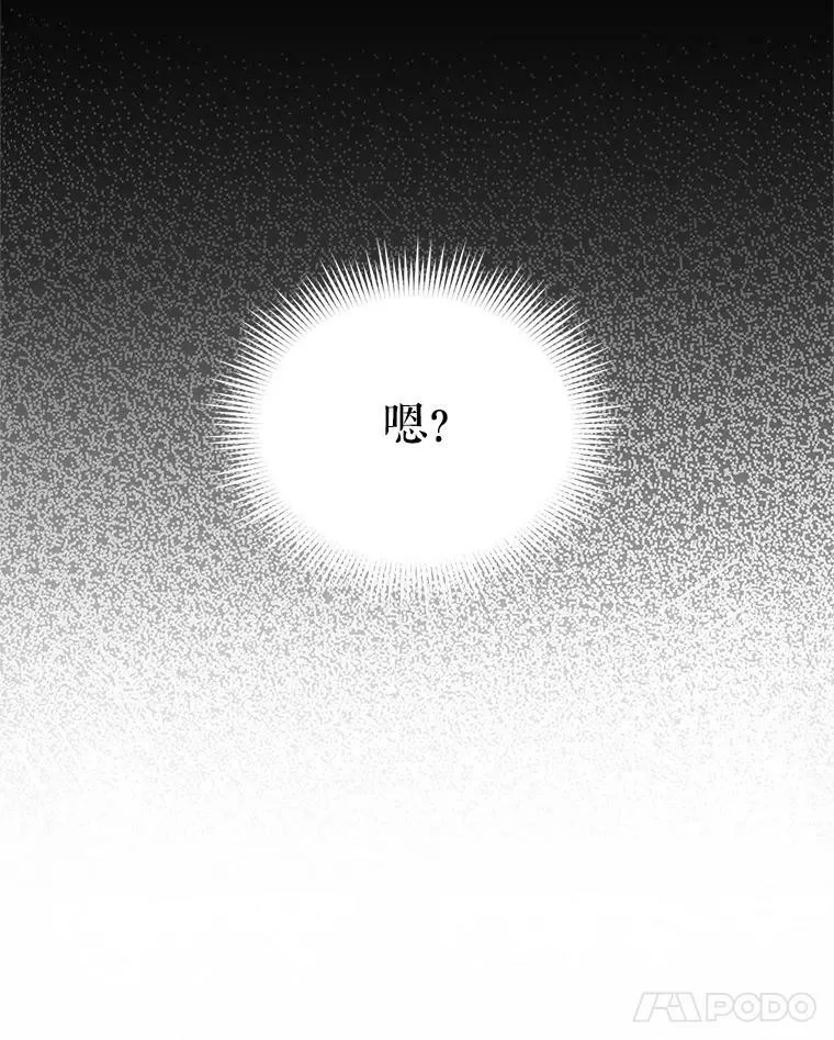 40.前世的回忆 第63页