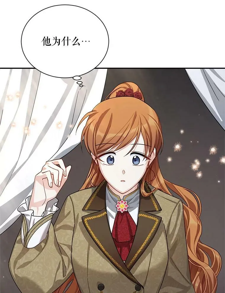 40.前世的回忆 第64页