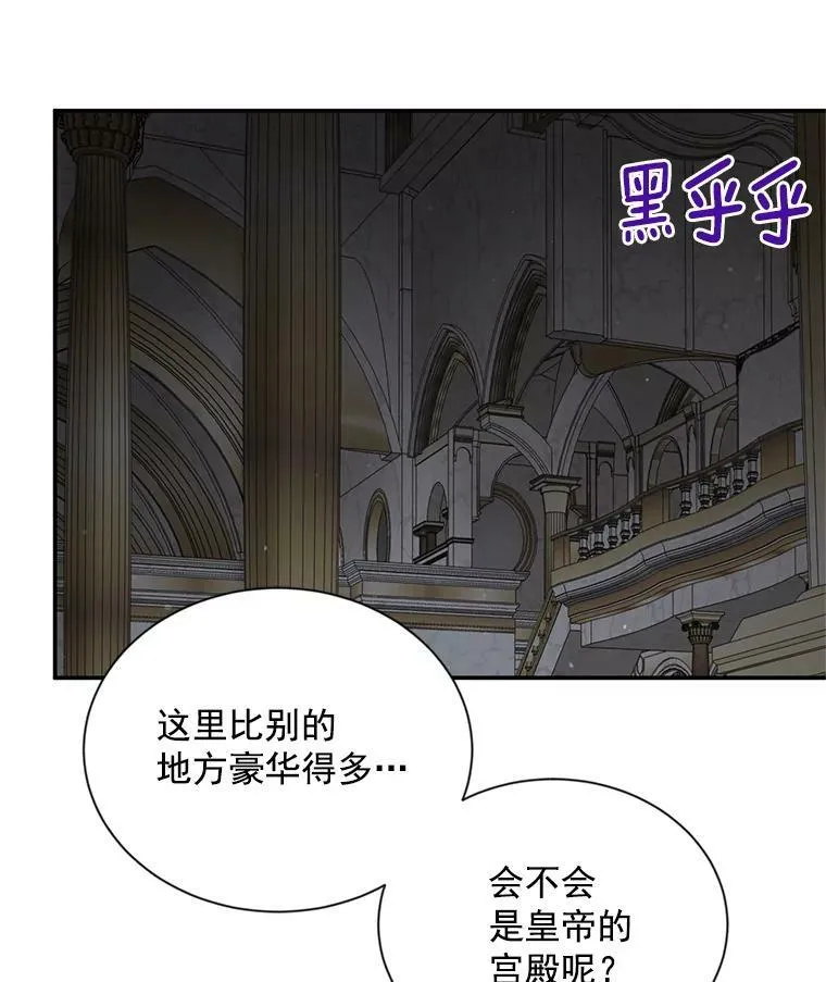 40.前世的回忆 第70页