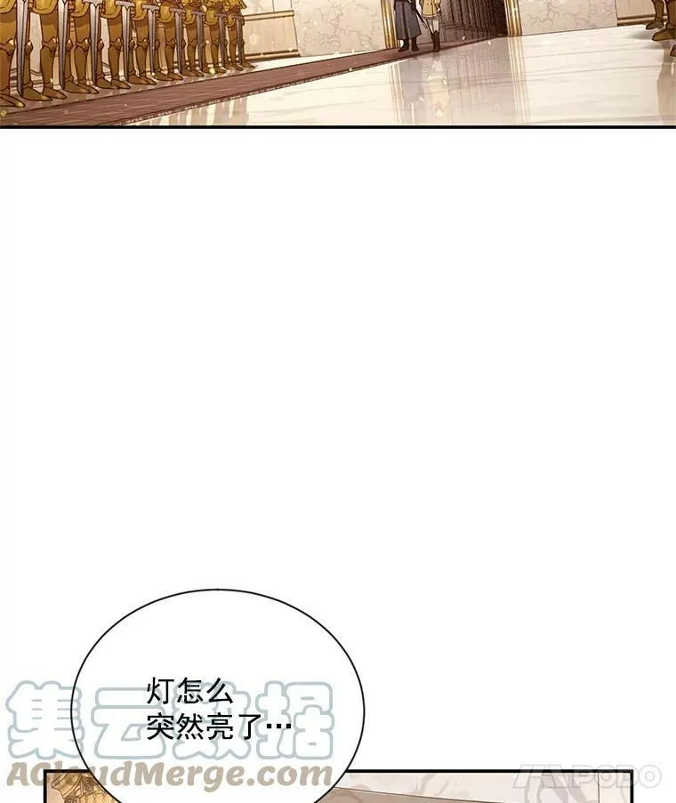 40.前世的回忆 第73页