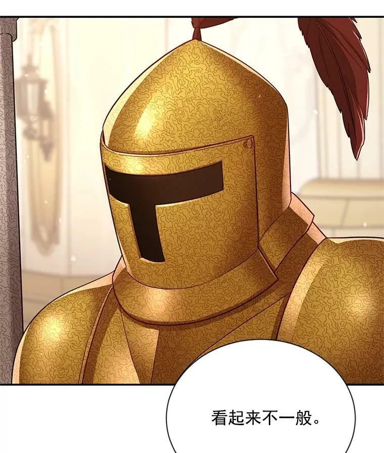 40.前世的回忆 第75页