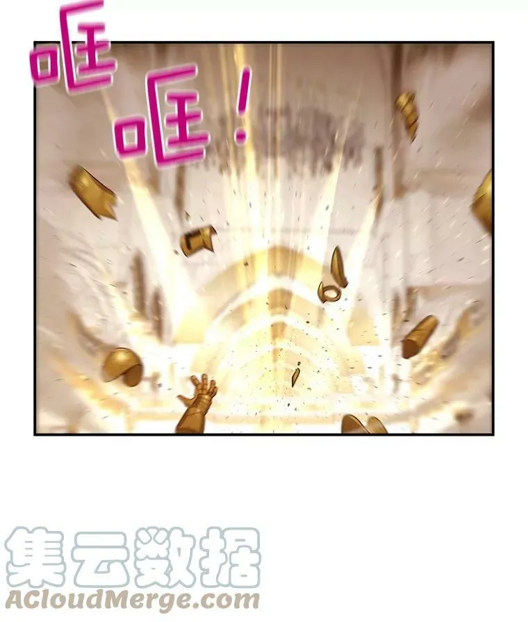 40.前世的回忆 第77页