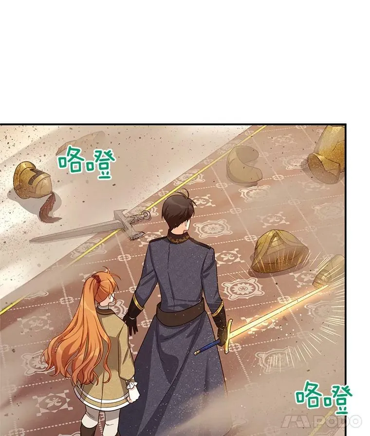 40.前世的回忆 第78页