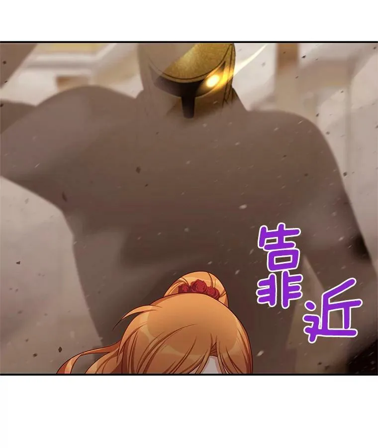 40.前世的回忆 第80页