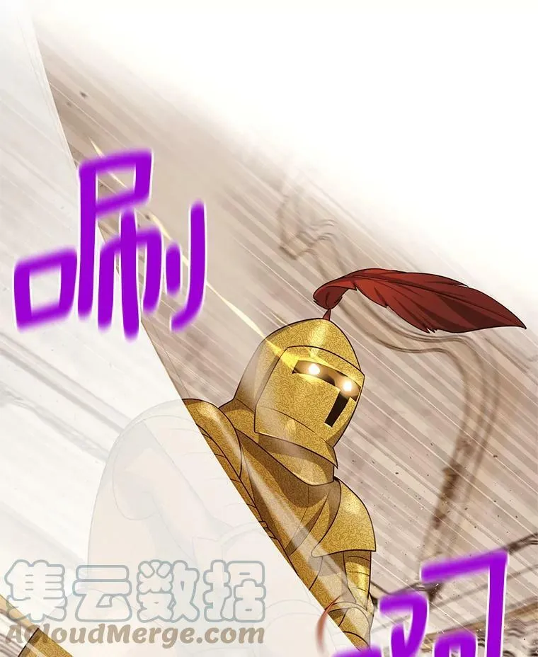 40.前世的回忆 第81页