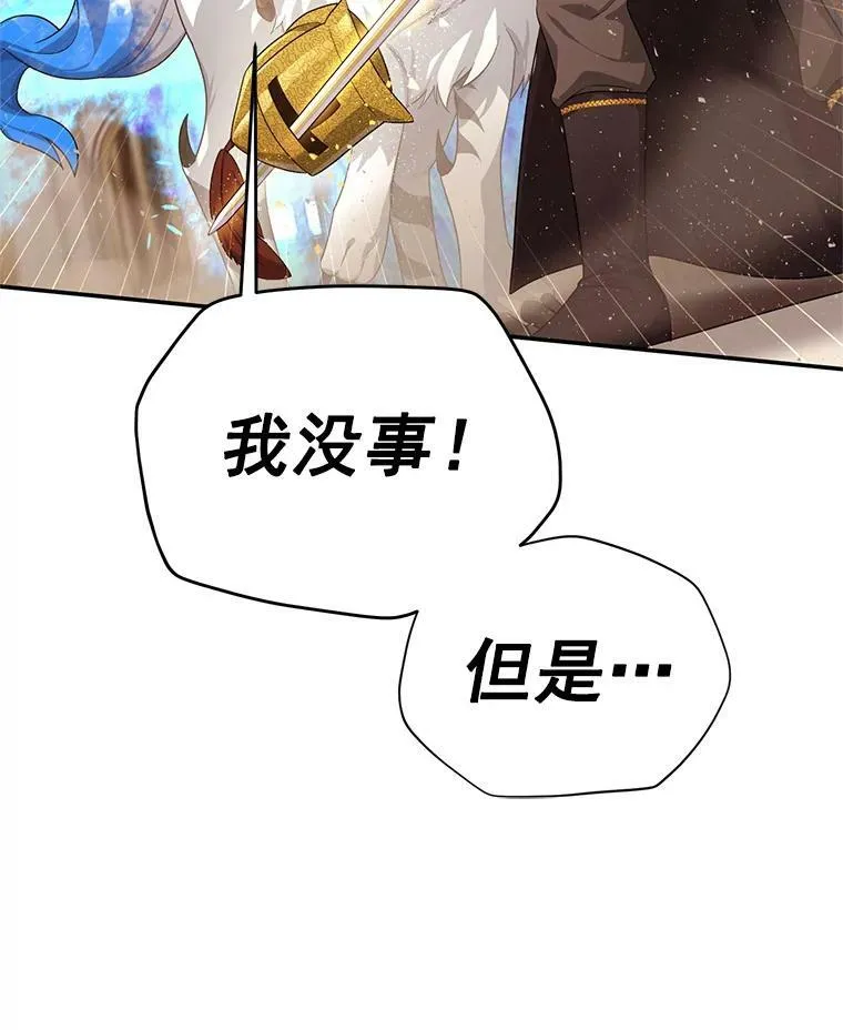 40.前世的回忆 第86页