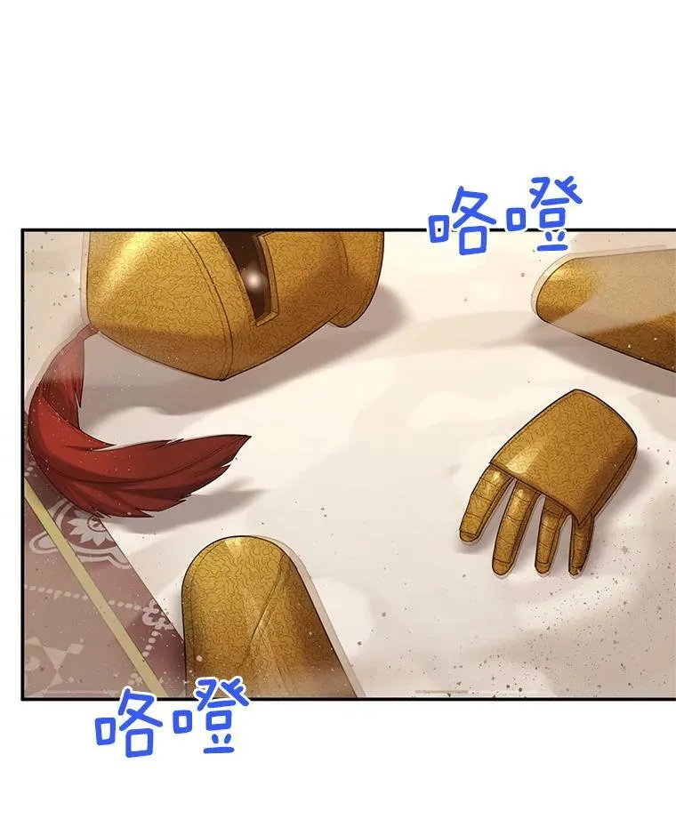 40.前世的回忆 第87页