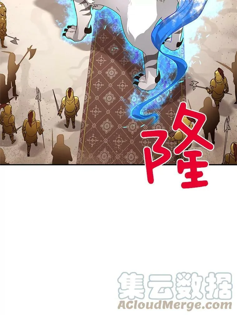 40.前世的回忆 第89页