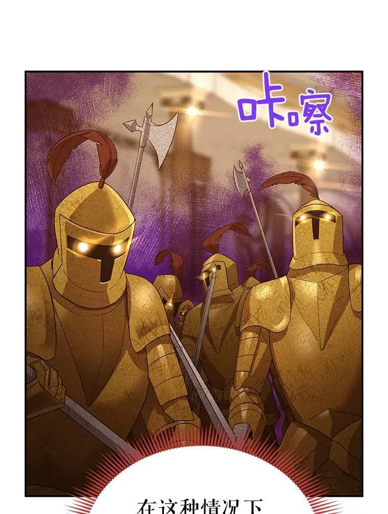 40.前世的回忆 第90页