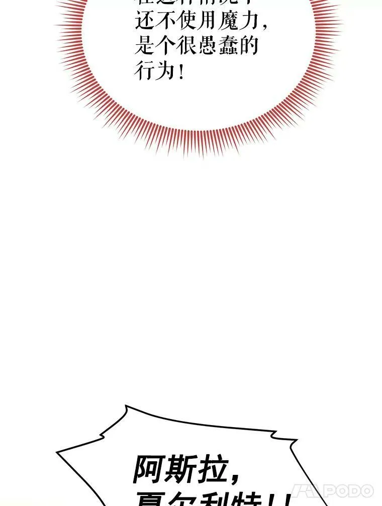 40.前世的回忆 第91页