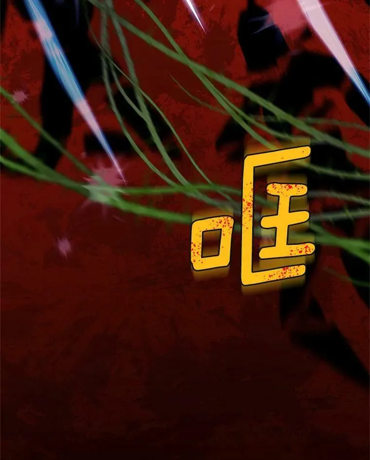 40.前世的回忆 第96页