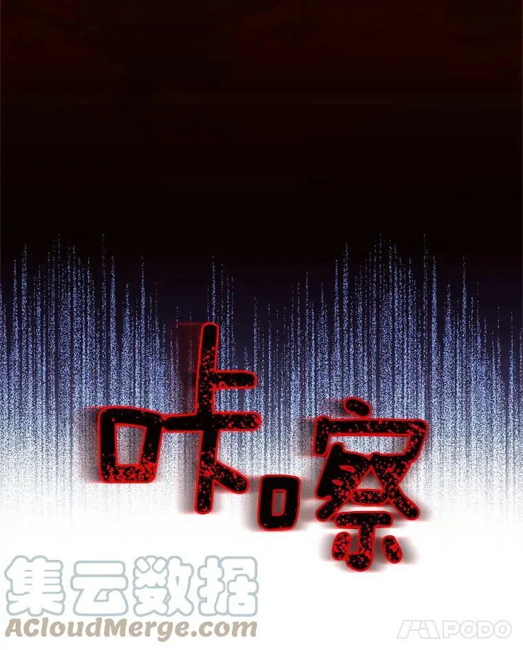 40.前世的回忆 第97页