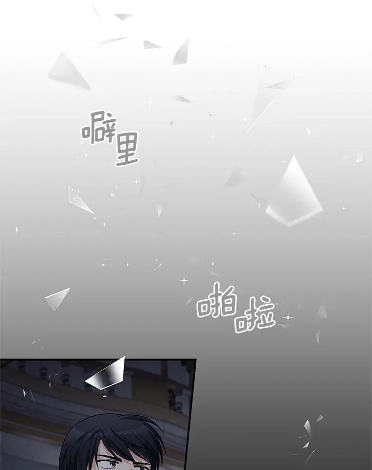 40.前世的回忆 第107页